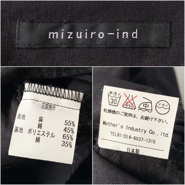 nest Robe(ネストローブ)のmizuiro-ind フレンチスリーブ リネンコットンワンピース ブラック レディースのワンピース(ひざ丈ワンピース)の商品写真