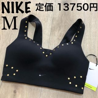 ナイキ(NIKE)のM NIKE ナイキ スポーツブラ スポーツインナー ナイキスポブラ　黒無地(ベアトップ/チューブトップ)