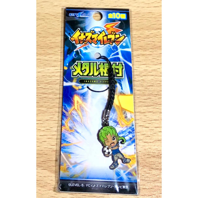 イナズマイレブン 緑川リュウジ メタル根付の通販 By アニメdaisuki S Shop ラクマ イナズマイレブン 緑川リュウジ メタル根付の通販 By アニメdaisuki S Shop ラクマ