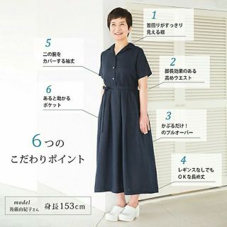 fog linen work - fog × hal 限定 コラボ リネンロングワンピース 後藤 ...