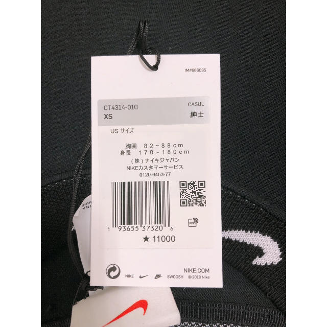 NIKE(ナイキ)の【XS】ナイキ　NIKE  Stussy ロングスリーブT ロンT 未使用 メンズのトップス(Tシャツ/カットソー(七分/長袖))の商品写真