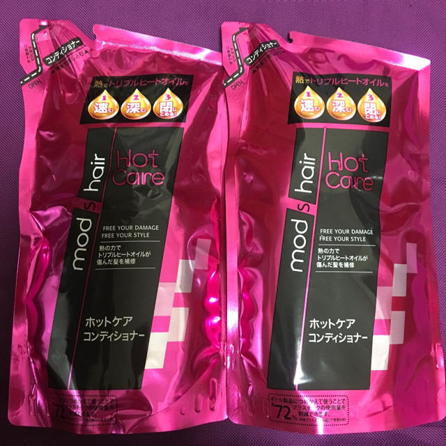 Unilever(ユニリーバ)のモッズヘア ホットケアコンディショナー 350g 2袋 mod's hair コスメ/美容のヘアケア/スタイリング(コンディショナー/リンス)の商品写真