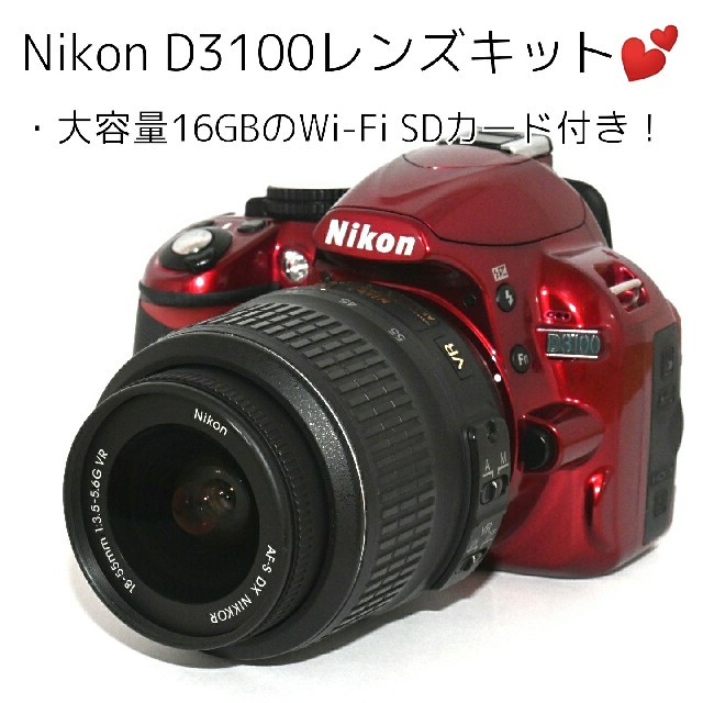 ✨近中距離レンズ！スマホ転送✨ Nikon D3400 ニコン 一眼レフ カメラ-