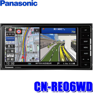 パナソニック(Panasonic)のCN-RE06WD ストラーダ 7インチWVGA SDメモリーナビ　カーナビ(カーナビ/カーテレビ)
