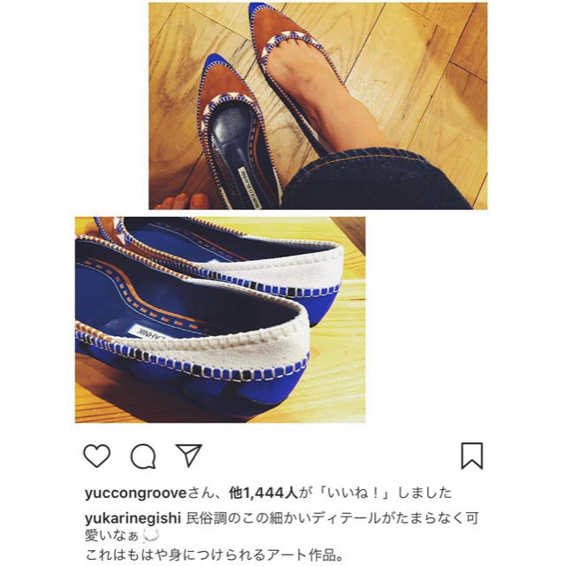 Ron Herman(ロンハーマン)のMANOLO BLAHNIK マノロブラニク ronherman 根岸 フラット レディースの靴/シューズ(バレエシューズ)の商品写真