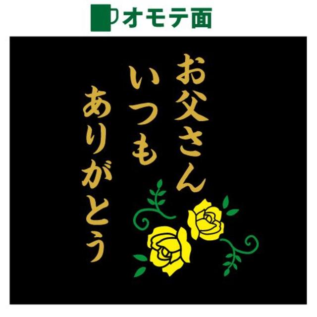 【受付288 なっぽむ 様専用】陶器彫刻オーダーページ ハンドメイドの生活雑貨(食器)の商品写真