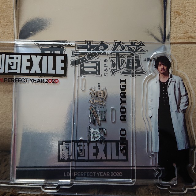 劇団EXILE(ゲキダンエグザイル)の【※最終値下げ※】劇団EXILE 勇者のために鐘は鳴る 青柳翔 エンタメ/ホビーのタレントグッズ(男性タレント)の商品写真