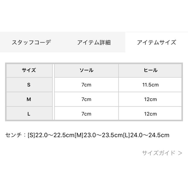 EMODA(エモダ)のEMODA カッティングハイバルキーヒール 厚底 サンダル レディースの靴/シューズ(サンダル)の商品写真