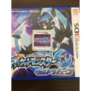 ニンテンドー3DS(ニンテンドー3DS)のポケモン ウルトラムーン 海外産6vメタモン レート用育成済み 色違い多数(携帯用ゲームソフト)