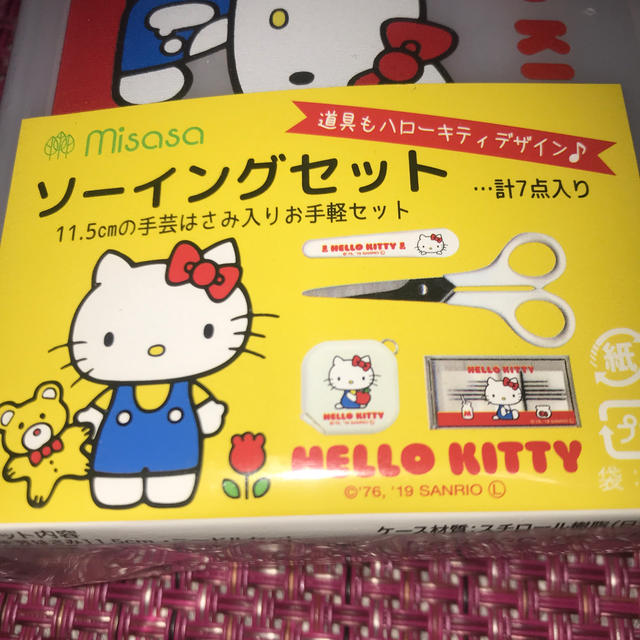 ハローキティ(ハローキティ)のハローキティ ソーイングセット　7点セット エンタメ/ホビーのおもちゃ/ぬいぐるみ(キャラクターグッズ)の商品写真