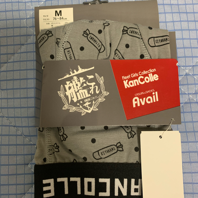 Avail 艦これ Avail コラボ 北上 ボクサーパンツ Mサイズ 送料無料 の通販 By 27 S Shop アベイルならラクマ Avail 艦これ Avail コラボ 北上 ボクサーパンツ Mサイズ 送料無料 の通販 By 27 S Shop アベイルならラクマ