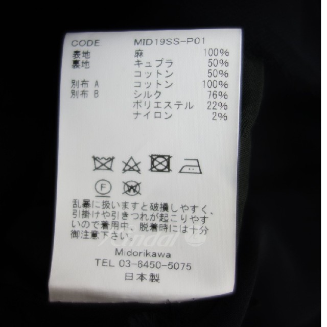 Midorikawa ミドリカワ 19SS LINEN TROUSER PANT メンズのパンツ(その他)の商品写真