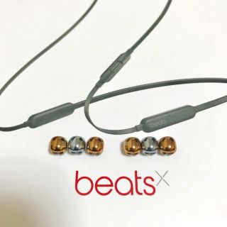 ビーツバイドクタードレ(Beats by Dr Dre)のbeatsx sacai Fragment ビーズ ゴールド4 シルバー2(ヘッドフォン/イヤフォン)