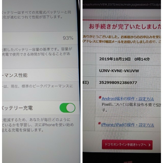 NTTdocomo(エヌティティドコモ)の美品 iphone8 64GB スペースグレー スマホ/家電/カメラのスマートフォン/携帯電話(スマートフォン本体)の商品写真