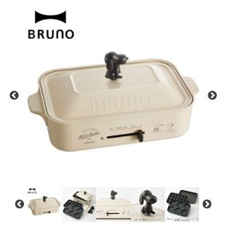 SNOOPY - ブルーノ BRUNO ホットプレート コンパクト スヌーピーの通販｜ラクマ