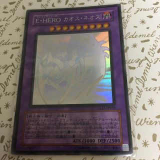 ユウギオウ(遊戯王)の遊戯王　カオスネオス　ホログラフィックレア(シングルカード)