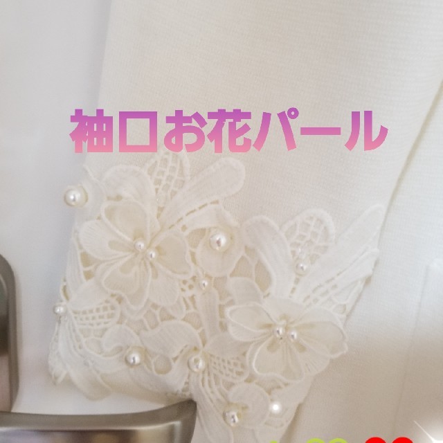 リボンパールお花カーディガンコート☆ニコちゃんブローチプレゼント 1