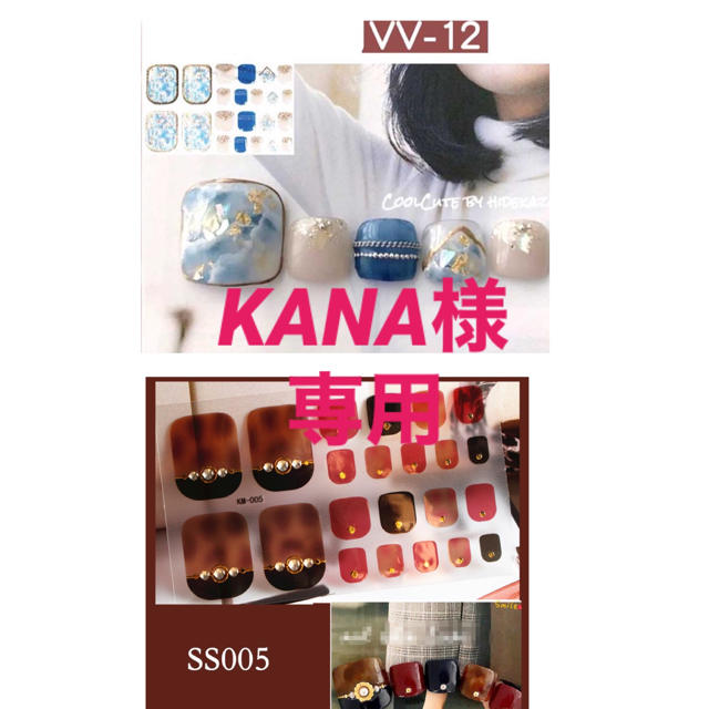 ネイルシール コスメ/美容のネイル(ネイル用品)の商品写真