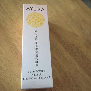 アユーラ(AYURA)のアユーラ 化粧液 ゆらぎ肌　薬用濃密透化粧液 75ml(化粧水/ローション)