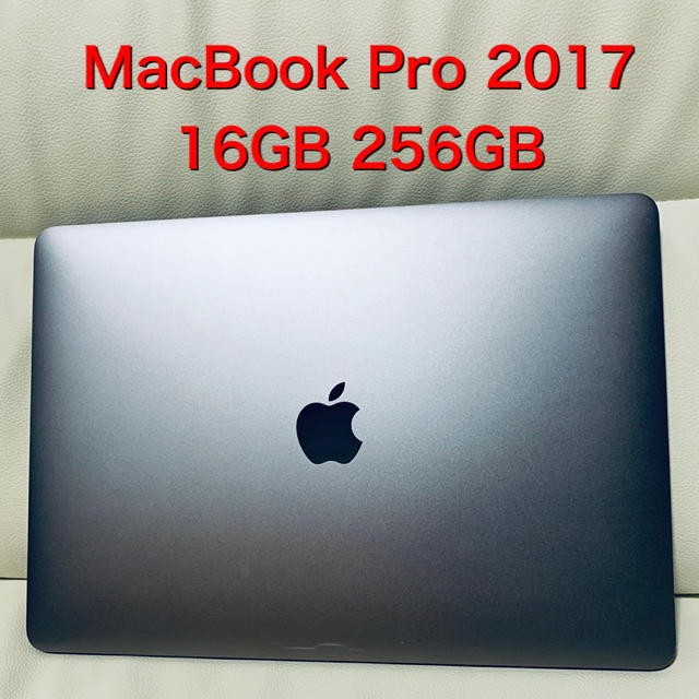 楽天 Apple - MacBook Pro 2017 16GB 256GB ノートPC - sanmartinbakery.us