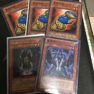 ユウギオウ(遊戯王)の魔轟神クルス、レイヴン、ノズチセット(カード)