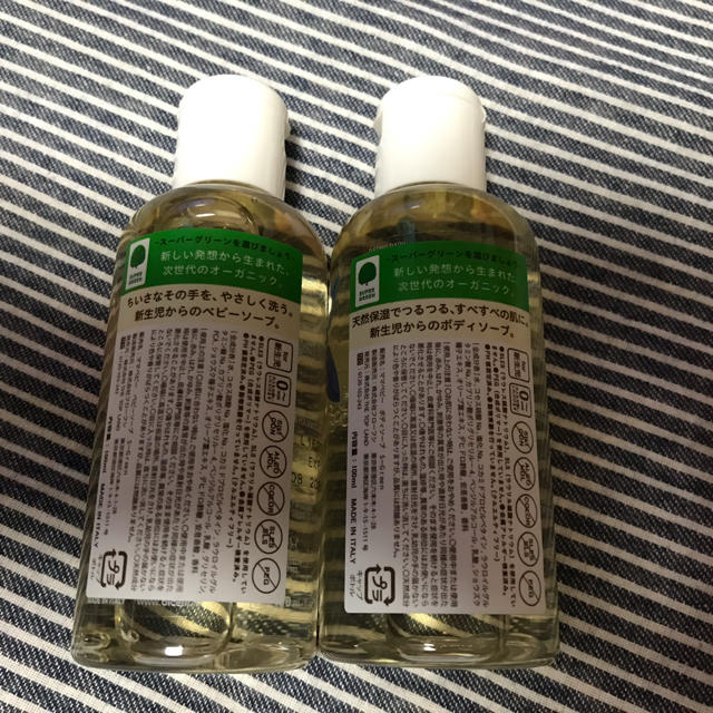 Cosme Kitchen(コスメキッチン)の【お値下げ】ママベビー　スキンケアセット　 キッズ/ベビー/マタニティの洗浄/衛生用品(ベビーローション)の商品写真