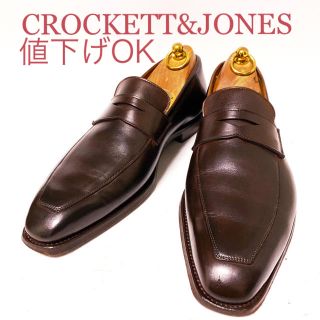 クロケットアンドジョーンズ(Crockett&Jones)の358.CROCKETT&JONES 別注　ペニーローファー　7.5E(ドレス/ビジネス)