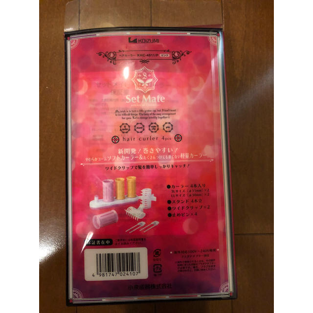 KOIZUMI(コイズミ)のコイズミ ホットカーラー ピンク 最終値下げ スマホ/家電/カメラの美容/健康(ヘアアイロン)の商品写真