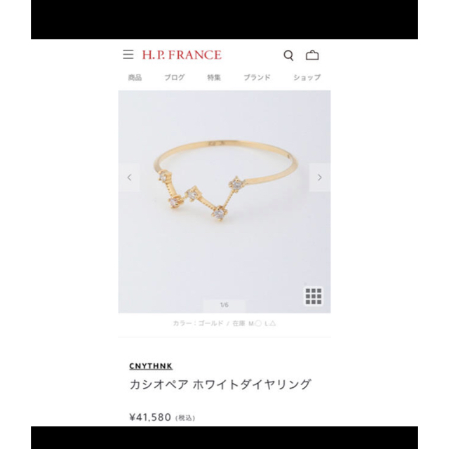 H.P.FRANCE(アッシュペーフランス)のCNYTHNK(スプートニク) カシオペアホワイトダイヤリング18K レディースのアクセサリー(リング(指輪))の商品写真