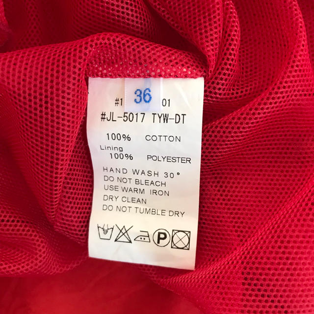 LE GLAZIK(ルグラジック)の●le glazik リネンスカート 赤●ル グラジック レディースのスカート(ひざ丈スカート)の商品写真