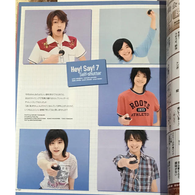 Wink up ウインクアップ 2007年10月 山田涼介 渡辺翔太 岩本 Wink up ウインクアップ 2007年10月 山田涼介 渡辺翔太 岩本