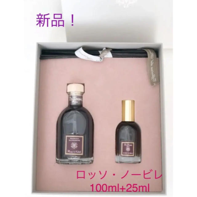 Dr.Vranjes ドットール・ヴラニエス ロッソノービレ100ml+25ml