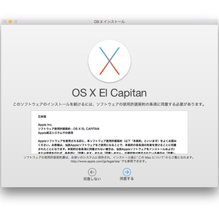 マック(Mac (Apple))の【新品】OS X El Capitan（再）インストール/アップグレード USB(PC周辺機器)
