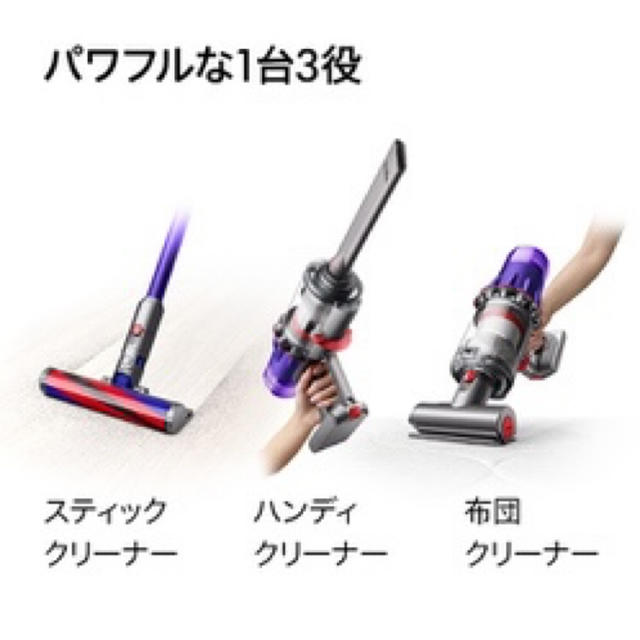 ダイソン　Dyson Digital Slim Fluffy+ SV18 FF 1