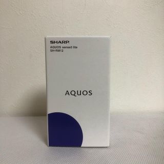 アクオス(AQUOS)のAQUOS sense3 lite ブラック　64 GB フリー　SH-RM12(スマートフォン本体)