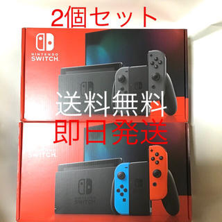 ニンテンドースイッチ(Nintendo Switch)のNintendo Switch ニンテンドースイッチ ネオン グレー 2個セット(家庭用ゲーム機本体)