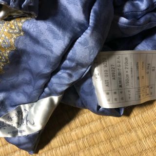 ニシカワ(西川)の手挽き真綿ふとん 0.5kg 西川産業(布団)