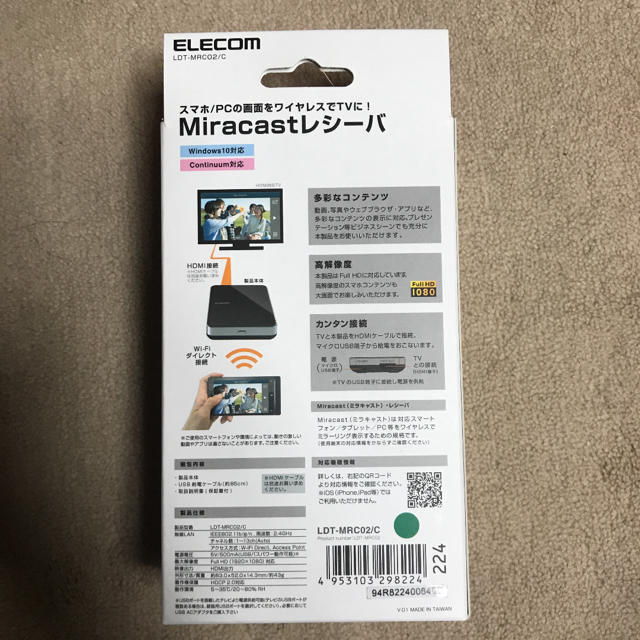 ELECOM(エレコム)のELECOM LDT-MRC02/C スマホ/家電/カメラのPC/タブレット(PC周辺機器)の商品写真