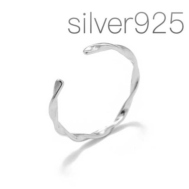 silver925 オープンリング セット メンズ　指輪　フリーサイズ  メンズのアクセサリー(リング(指輪))の商品写真