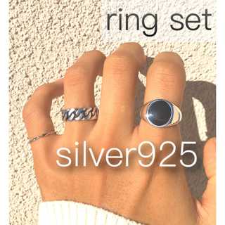 silver925 オープンリング セット メンズ　指輪　フリーサイズ (リング(指輪))