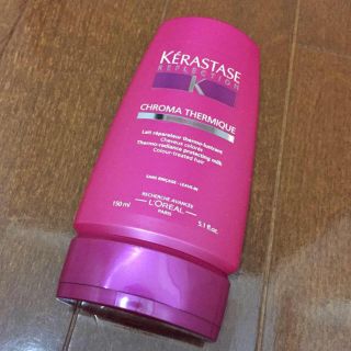 ケラスターゼ(KERASTASE)の激安♡ケラスターゼ♡トリートメント(トリートメント)