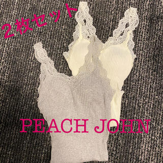 ピーチジョン(PEACH JOHN)のPJカップ付きキャミソール☆2点SET(キャミソール)
