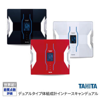 タニタ(TANITA)のTANITA 体組成計 インナースキャンデュアル RD-908 レッド(体重計/体脂肪計)