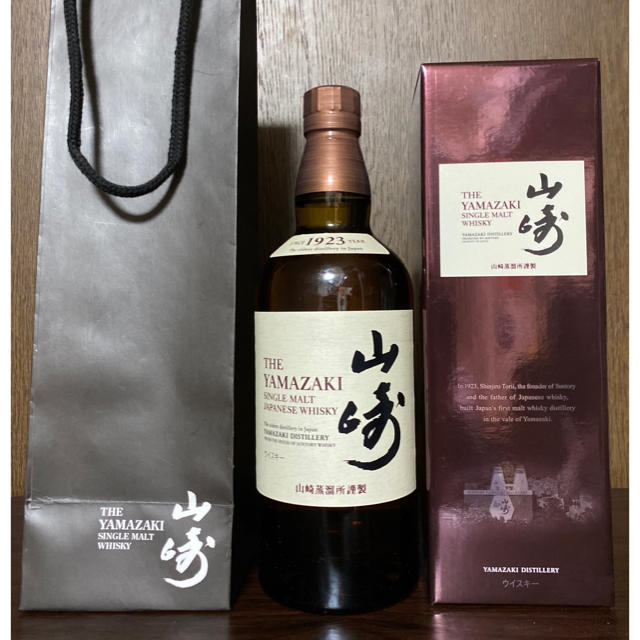 サントリー - 【北川様専用！】ギフト化粧箱&化粧袋セット 山崎 700ml ...