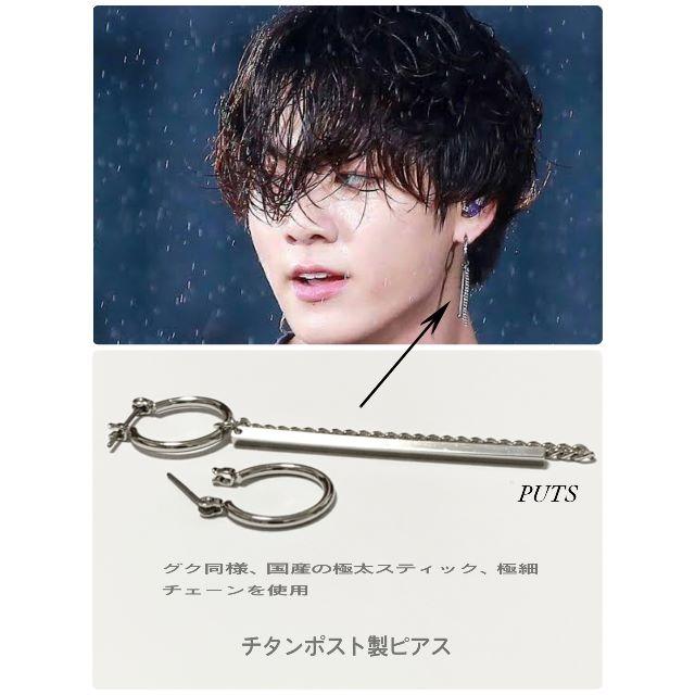 防弾少年団 Bts Bts ジョングク着用タイプ ミックスピアス17 の通販 By Puts Web Mart ボウダンショウネンダンならラクマ 防弾少年団 Bts Bts ジョングク着用タイプ ミックスピアス17 の通販 By Puts Web Mart ボウダンショウネンダンならラクマ