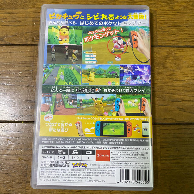 ポケットモンスター Let’s Go！ ピカチュウ Switch エンタメ/ホビーのゲームソフト/ゲーム機本体(家庭用ゲームソフト)の商品写真