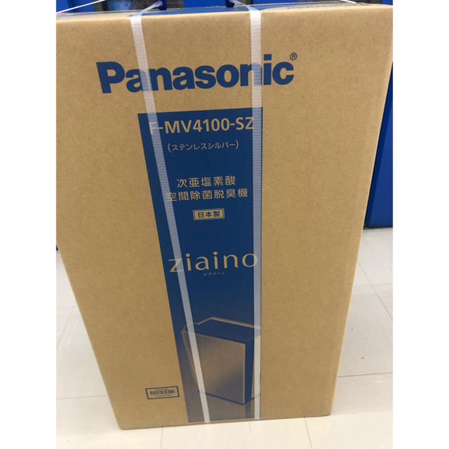 非売品 Panasonic - ジアイーノ　Panasonic F-MV4100-SZ 空気清浄器