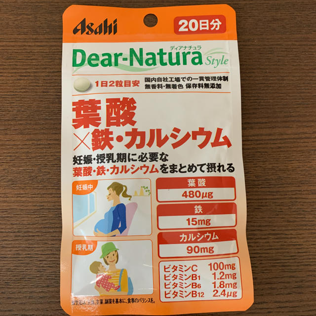 アサヒ(アサヒ)のちょこ様 食品/飲料/酒の健康食品(ビタミン)の商品写真