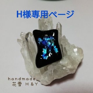 H様専用✨ホタルガラス風アシメペンダント💎(ネックレス)