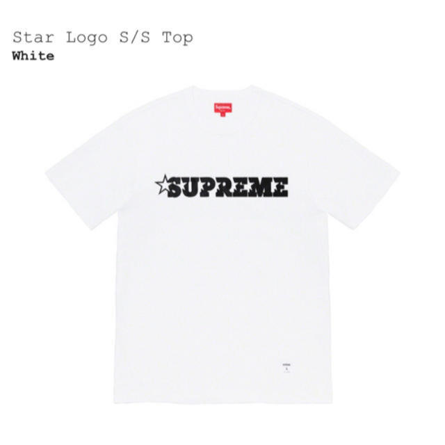 Supreme Star Logo Top 白S